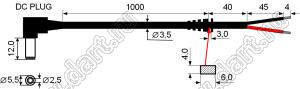 DC CABLE L=1000mm with angle plug 5,5x2,5x12,5 кабель питания с угловым DC штекером