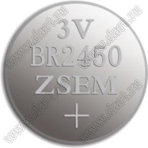 BR2450A литиевый элемент питания с расширенным температурным диапазоном; Uном=3В; 570мАч; Ø24,0x5,0мм; Tраб.=85°C