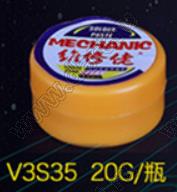 V3S35-20G паяльная паста; Tплав.=217°C