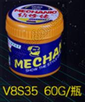 V8S35-60G паяльная паста; Tплав.=217°C