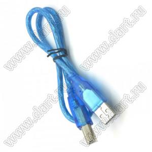 USB/AM-USB/BM-TB (2C/2AWG 1.5m) кабель USB; длина 1.5м; цвет прозрачный голубой