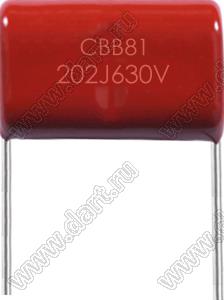 CAPFILM 0.002uF/630VDC (18x12.2x7) P=15mm CBB81 конденсатор пленочный полипропиленовый; C=0,033мкФ; 1000VDC