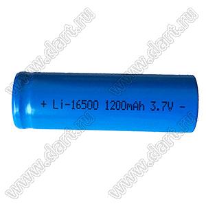 BL-16500 Li (1200mAh) аккумулятор литий-ионный  3,7В; 1200мАчас