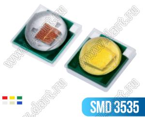 HLG-3535-PL светодиод SMD; типоразмер 3535; фиолетовый; λD=365-400нм; 15-25лм (при 350 мА)