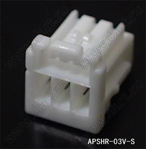APSHR-03V-S корпус розетки на провод; шаг 1,0мм; шаг 1,00мм; 3-конт.; цвет натуральный; стеклонаполненный PBT, UL94V-0