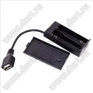 SBH-321-USB отсек батарейный; AAx2; мм; c проводами и разъемомо USB; закрытый