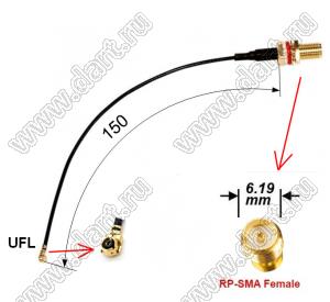 89762-5581 SMA REVERCE JACK TO UFL 1.13 IPX 73116-0047 MOLEX CABLE L=150mm кабельная сборка ВЧ