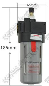 BL4000 фильтр для регулирования давления и фильтрации масла без разъема; 0,01...0,8Mpa; 1/2дюйм