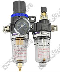 AFC2000-HC4 двухкомпонентный водомасляный сепаратор и фильтр для регулирования давления с разъемом 4 мм улучшенный; 0,01...0,8Mpa; 4mmдюйм