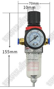 AFR2000 фильтр для регулирования давления; 0,01...0,8Mpa; 2分дюйм