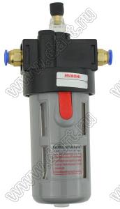 BL2000-C фильтр для регулирования давления и фильтрации масла с разъемом 8 мм; 0,01...0,8Mpa; 3/8дюйм