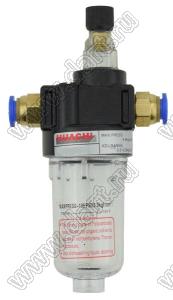 AL2000-C фильтр для регулирования давления и фильтрации масла с разъемом 8 мм; 0,01...0,8Mpa; 1/4дюйм