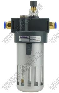 BL2000-HC фильтр для регулирования давления и фильтрации масла с разъемом 8 мм; 0,01...0,8Mpa; 3/8дюйм
