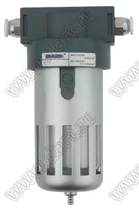 BF3000-HC10 фильтр для регулирования давления и фильтрации масла с разъемом 10 мм улучшенный; 0,01...0,8Mpa; 3/8дюйм