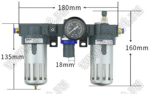 BC4000-H фильтр для регулирования давления и фильтрации масла без разъема; 0,01...0,8Mpa; 1/2дюйм