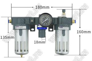 BC2000-H фильтр для регулирования давления и фильтрации масла без разъема; 0,01...0,8Mpa; 1/4дюйм