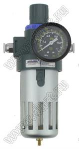 BFR4000-HC12 фильтр для регулирования давления и фильтрации масла с разъемом 12 мм улучшенный; 0,01...0,8Mpa; 12mmдюйм