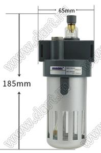 BL4000-H фильтр для регулирования давления и фильтрации масла без разъема; 0,01...0,8Mpa; 1/2дюйм
