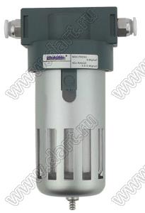 BF4000-HC12 фильтр для регулирования давления и фильтрации масла с разъемом 12 мм улучшенный; 0,01...0,8Mpa; 1/2дюйм