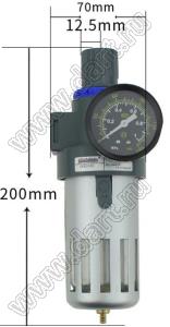 BFR3000-H фильтр для регулирования давления и фильтрации масла без разъема улучшенный; 0,01...0,8Mpa; 3/8дюйм