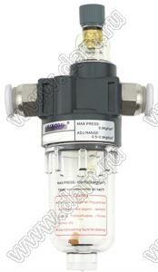 AL2000-HC фильтр для регулирования давления и фильтрации масла с разъемом 8 мм; 0,01...0,8Mpa; 1/4дюйм
