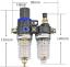 AFC2000-H двухкомпонентный водомасляный сепаратор и фильтр для регулирования давления без разъема улучшенный; 0,01...0,8Mpa; 1/4дюйм