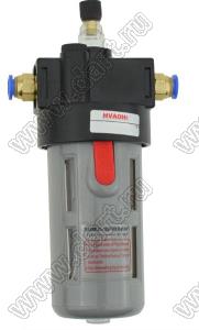 BL3000-C фильтр для регулирования давления и фильтрации масла с разъемом 10 мм; 0,01...0,8Mpa; 1/2дюйм