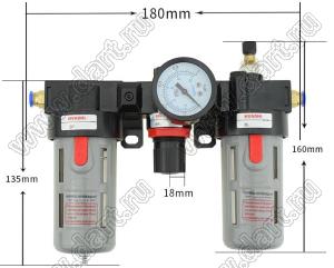 BC4000 фильтр для регулирования давления и фильтрации масла без разъема; 0,01...0,8Mpa; 1/2дюйм
