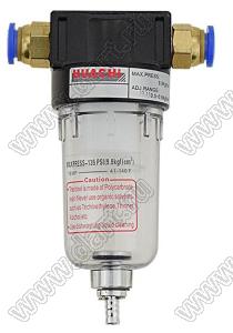 AF2000-C8 фильтр для регулирования давления и фильтрации масла с разъемом 8 мм; 0,01...0,8Mpa; 1/4дюйм