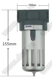 BF2000-H фильтр для регулирования давления и фильтрации масла без разъема улучшенный; 0,01...0,8Mpa; 1/4дюйм