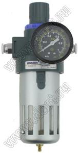 BFR2000-HC8 фильтр для регулирования давления и фильтрации масла с разъемом 8 мм улучшенный; 0,01...0,8Mpa; 8mmдюйм
