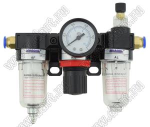 AC2000-C фильтр для регулирования давления и фильтрации масла с разъемом 8 мм; 0,01...0,8Mpa; 1/4дюйм