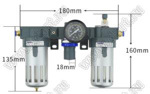 BC3000-H фильтр для регулирования давления и фильтрации масла без разъема; 0,01...0,8Mpa; 3/8дюйм