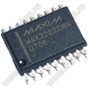 MAX3222EWN+ (SO-18) микросхема 2 передатчика / 2 приемника RS-232, RS-562; S tr=120; Uпит.=3,0...5,5В; Tраб. -40...+85°C