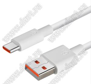 USB type C 6A charge cable-1.0m кабель-переходник USB/AM type C; длина 1,0м