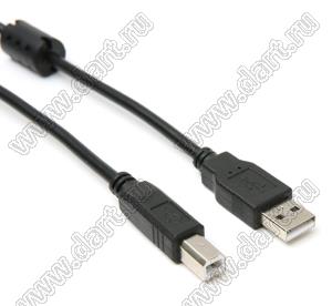 BW1413 кабель мультимедийный USB2.0 A вилка- USB B вилка, 5м